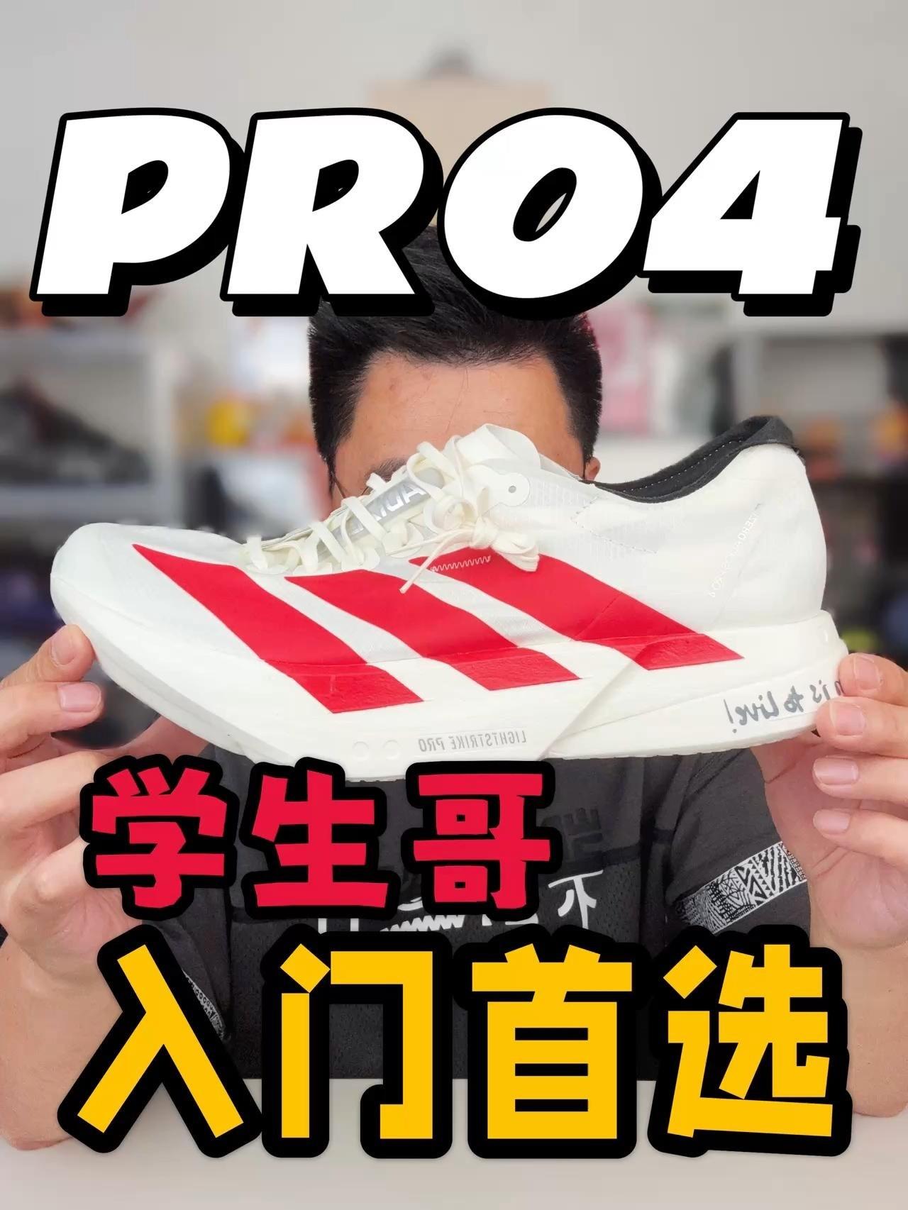 新手入门首选就是它🔥太过入门❗